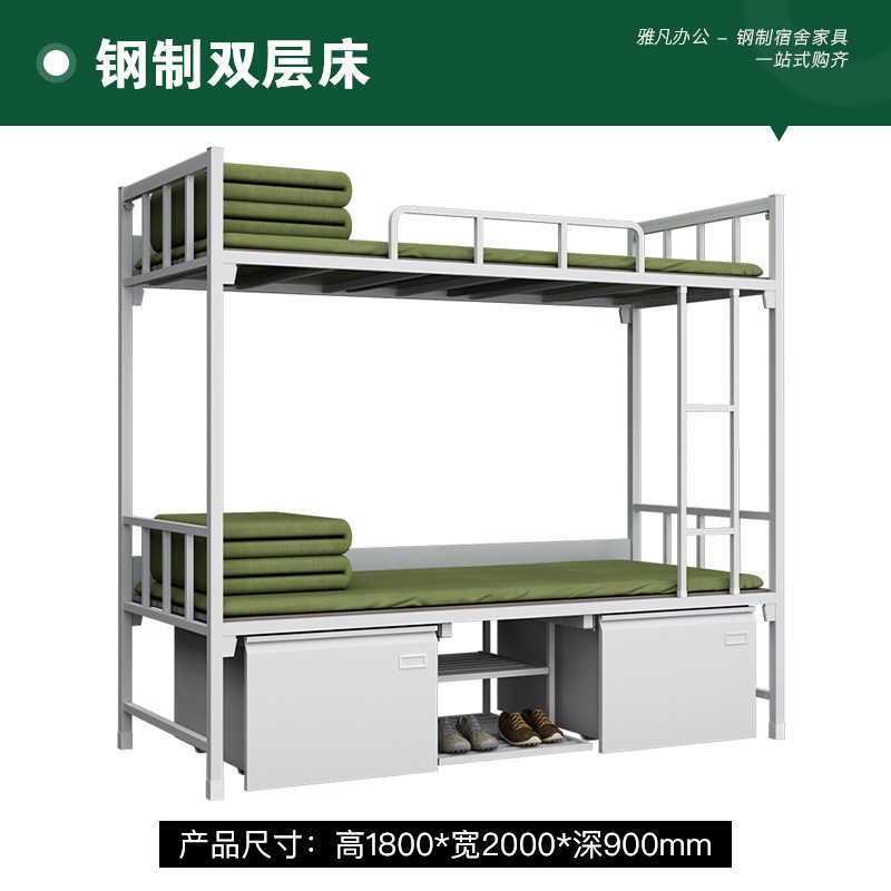 14款制式双层床制式电脑桌学习桌带锁内务柜干部宿舍上下铺营具床|undefined