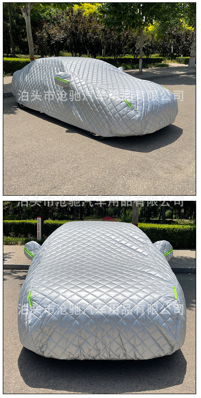 Cross-Border Car Cover with Cotton Padding, Thickened to Prevent Hail, Rain, and Snow, Autumn and Winter Ear-Style Windproof Cover, Warm and Cold-Resistant Quilt