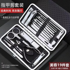 新款指甲刀套装全套指甲剪套盒斜口指甲钳修脚工具挖耳勺神器套装