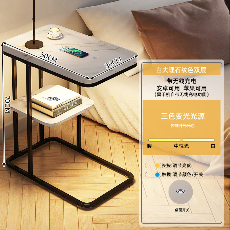 Sofá lado varios estantes lámpara de piso pequeño gabinete lateral sala de estar recarga inalámbrica dormitorio red simple moderna mesita de cabezal de cama