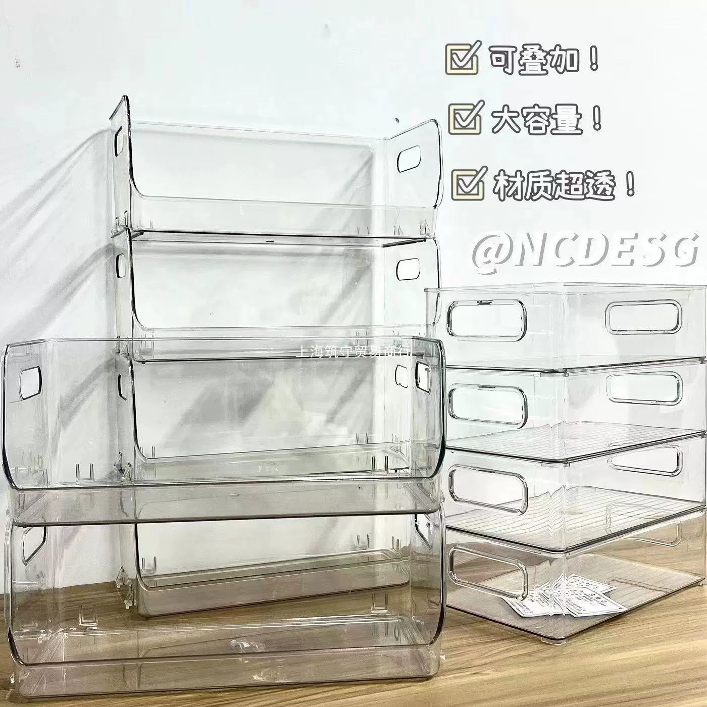 INS transparent T -shaped transparent storage box can superimposed desktop tidal box cosmetics rectangular acrylic shelf