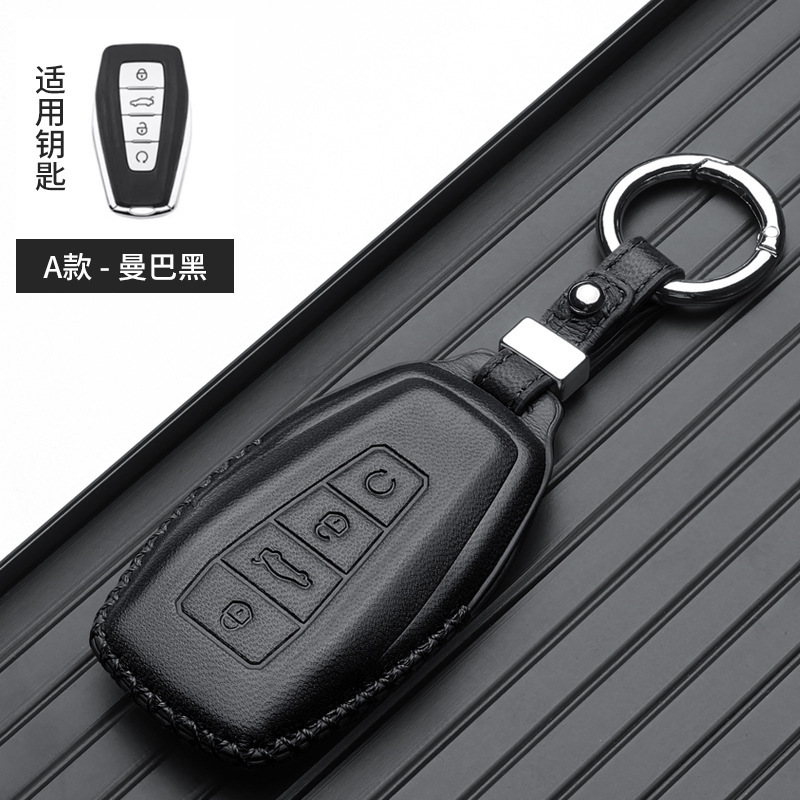 Static Rod/Key Bag: Geely Xingyue L Icon - geely-b-start-ring-black-gift-box