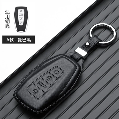 Static Rod/Key Bag: Emgrand GL Plantronics Xingyue Licon - geely-b-start-ring-black-gift-box