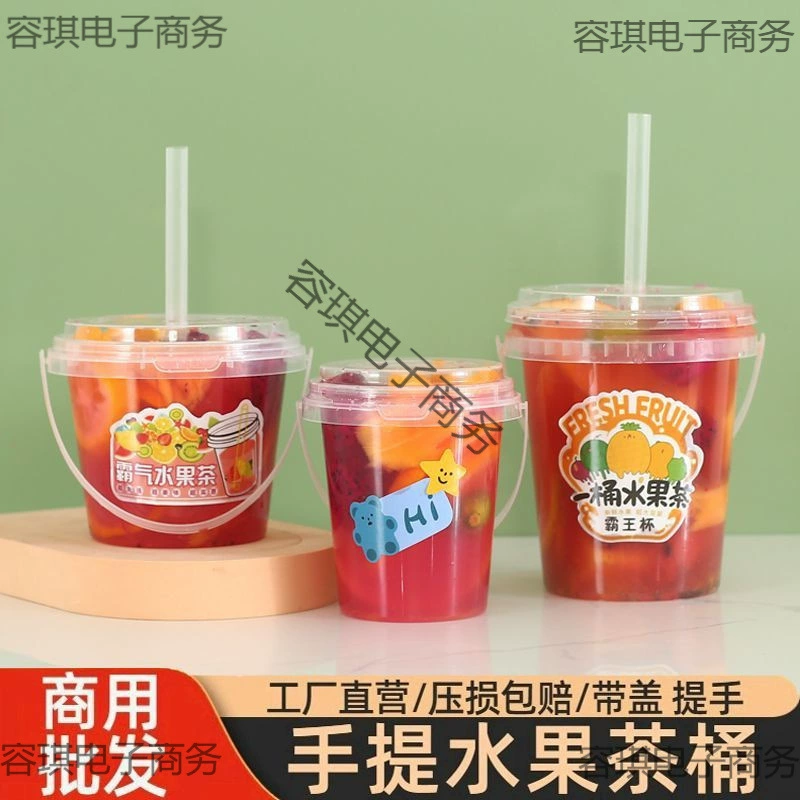 Оптовая продажа, 00 мл, коммерческое большое ведро, чашка для фруктового молочного чая, супер ведро, чайное ведро, портативное 10 ведер для молочного чая, пищевой класс