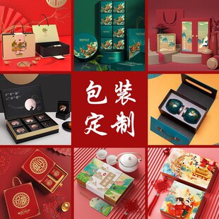 Source factory high-grade gift box flip box drawer box heaven and earth cover book box production and processing gift box