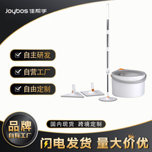 #【大客户专享】净污分离旋转水滴拖把自动脱水家用三头通