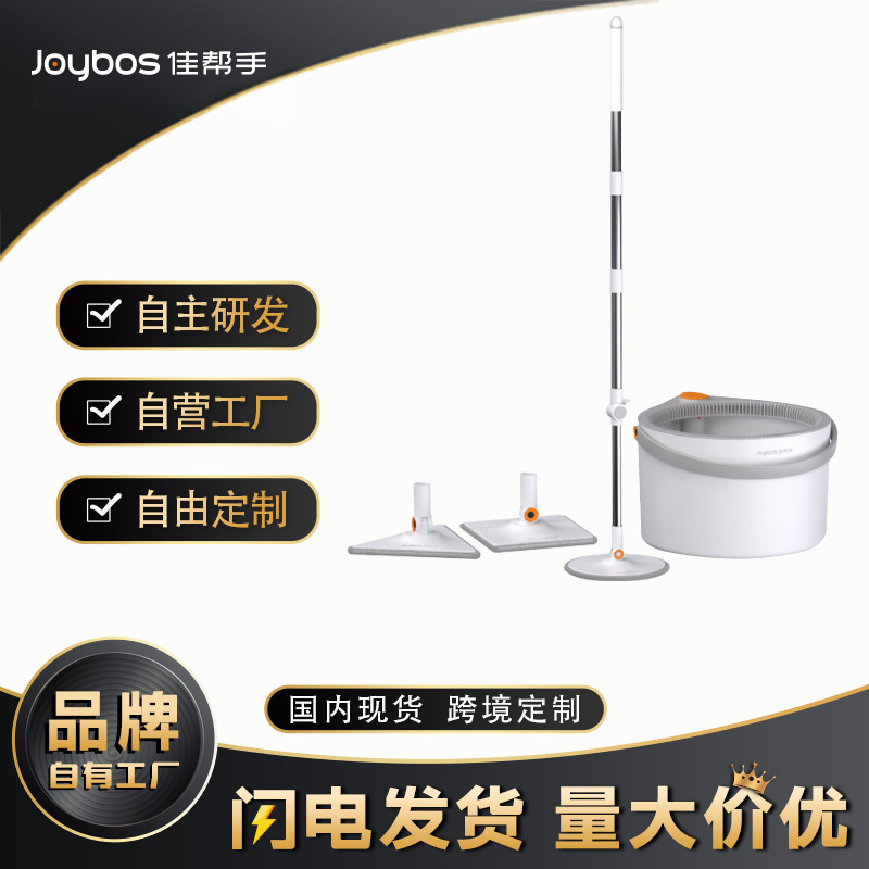 #【大客户专享】净污分离旋转水滴拖把自动脱水家用三头通