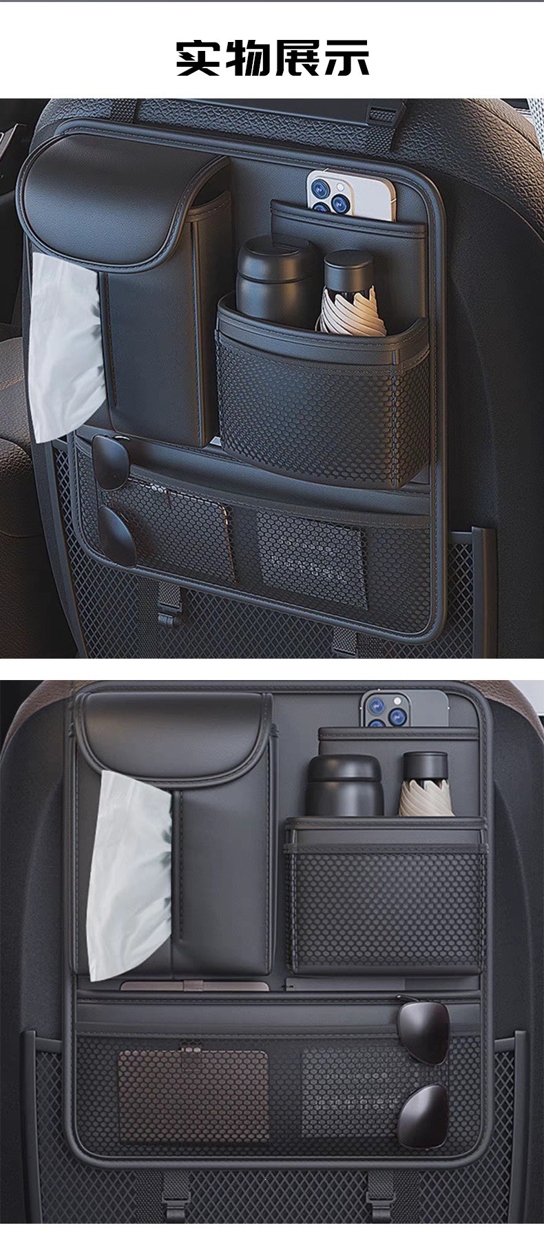 Car Seat Back Tissue Box, Car Storage Hanging Bag, Seat Back Storage Rack Bag, Multifunctional Car Interior Accessories