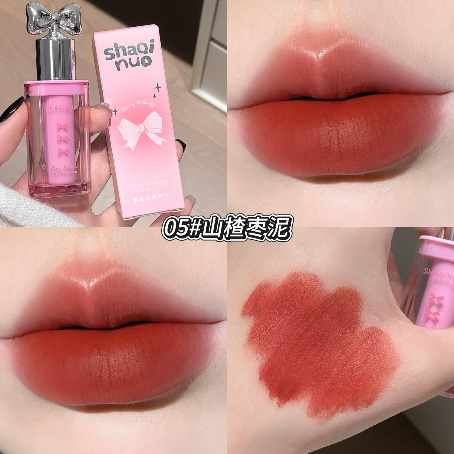 Sakino Cherry Butterfly Velvet Lipstick Matte Purity Student Simple Face Lipstick No es fácil de desvanecerse Lipstick Cross-Border Maquillaje