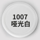 Green 450m large bottle matte white