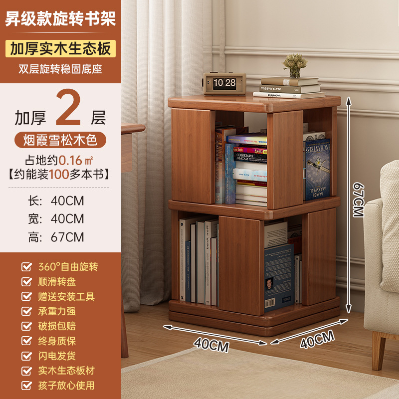 Estantería giratoria Estante de sala de estar Estante de pie estrecho junto al televisor Estante de exhibición de piso contra la pared Esquina estantería simple