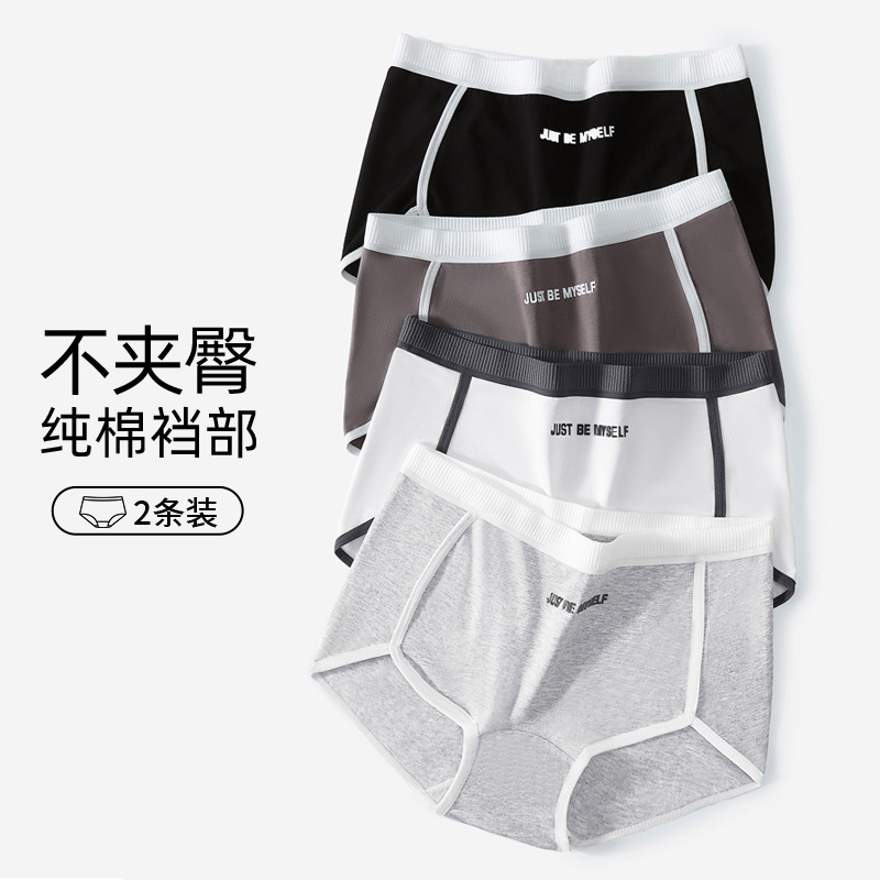 Xinjiang cotton seamless underwear for women, pure cotton crotch, mid-waist, breathable, sporty, simple color-blocked boxer shorts.