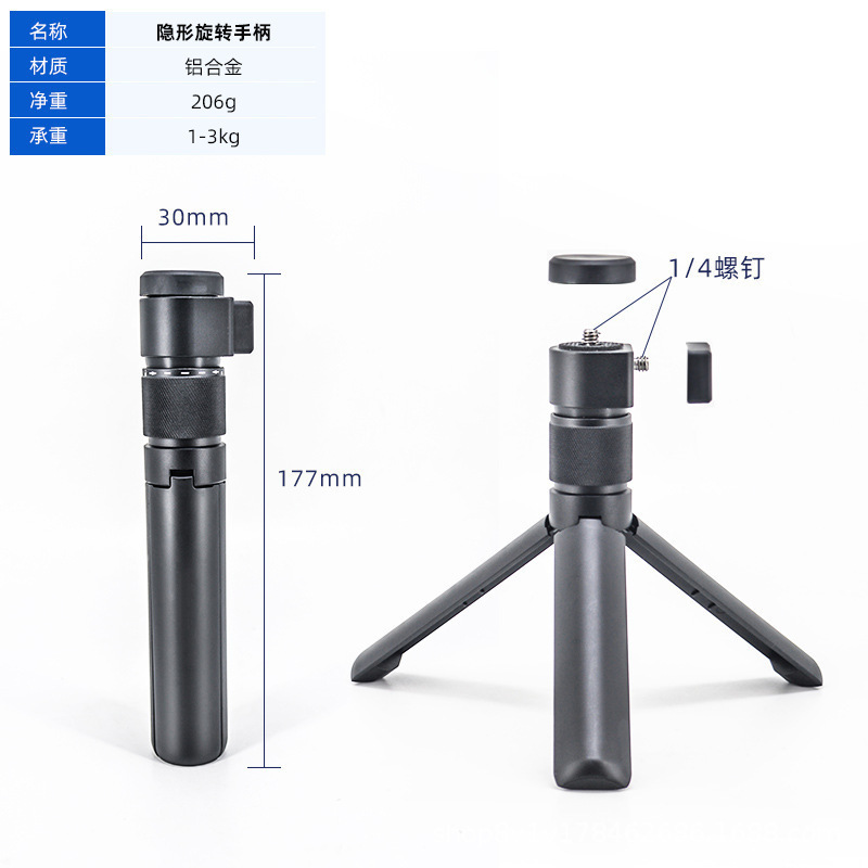インスタ360X5/X4/X3に適したインビジブル自撮り棒、ブレットタイム回転ハンドル、伸縮式延長ロッド|undefined