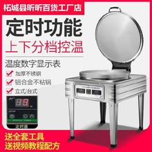商用電餅鐺烤餅爐煎餅果子機雙面加熱台式擺攤烙餅爐子煎餅機