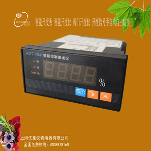 ���ܲ��������Ԅ�һ�w���������yλ�{���x�_�ȃx4-20mA�{����