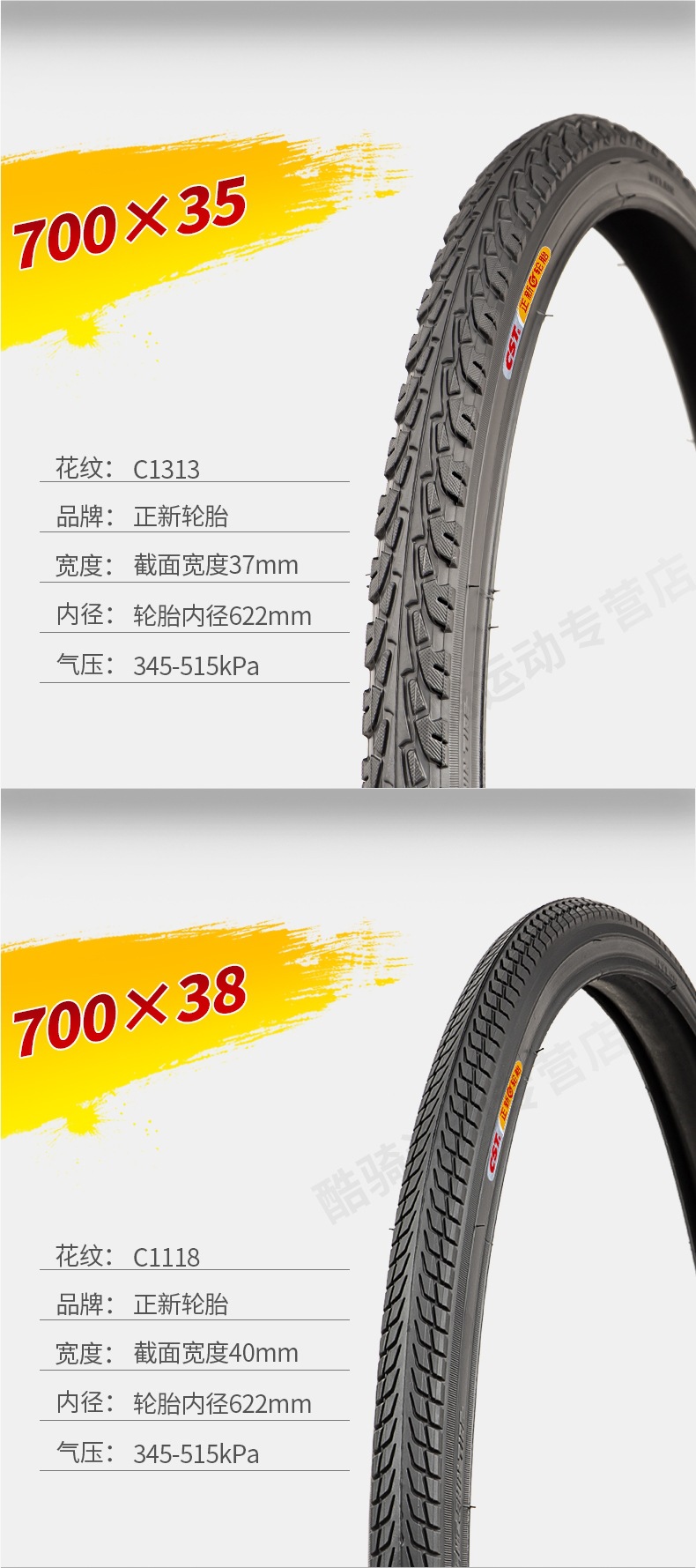 Zhengxin Tire Road Tire Outer Tire 700C Inner and Outer Tire 700X20/23/25/28/32/35C/38/40