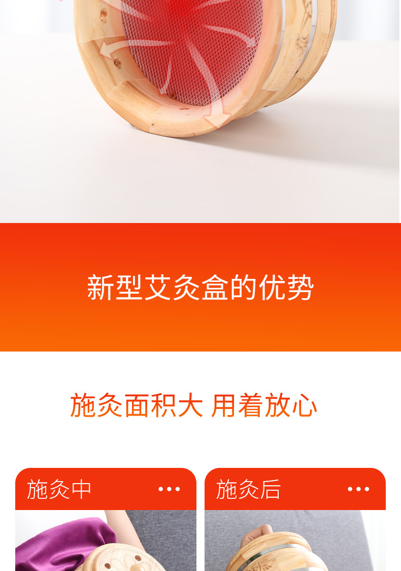Portable Moxibustion Box Wooden Bamboo Body Moxa Burner with 108 Three Year Moxa Cones quality and texture