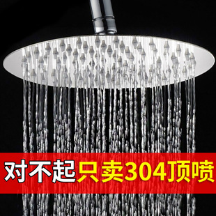 Pressurized Shower Shower Nozzle Pressurized Flower Wine Yuba Big Top Spray Rain Household Water Heater Lotus Set