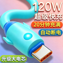 ���L���120W����䔵�����ɐ۳��m���O���A�����ǘsҫС�װl�⾀