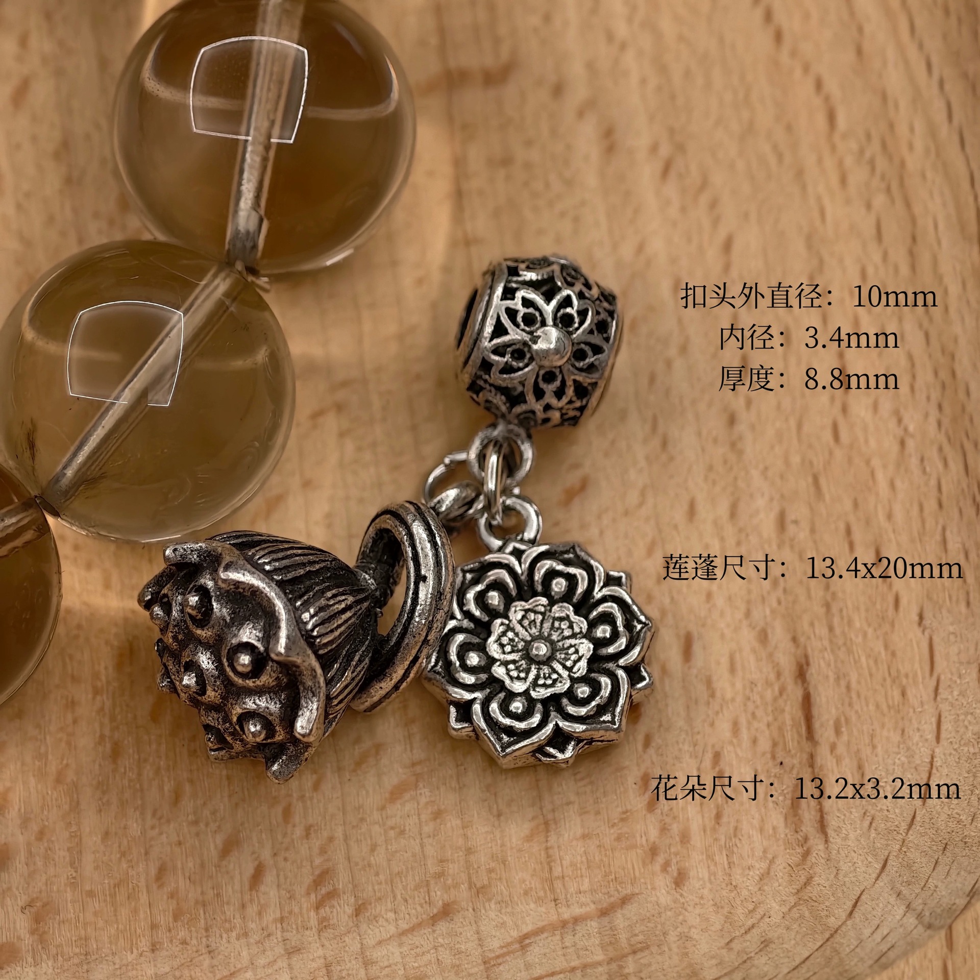 Vintage distressed alloy flower tassel pendant bead DIY crystal bracelet accessory pendant handmade accessory
