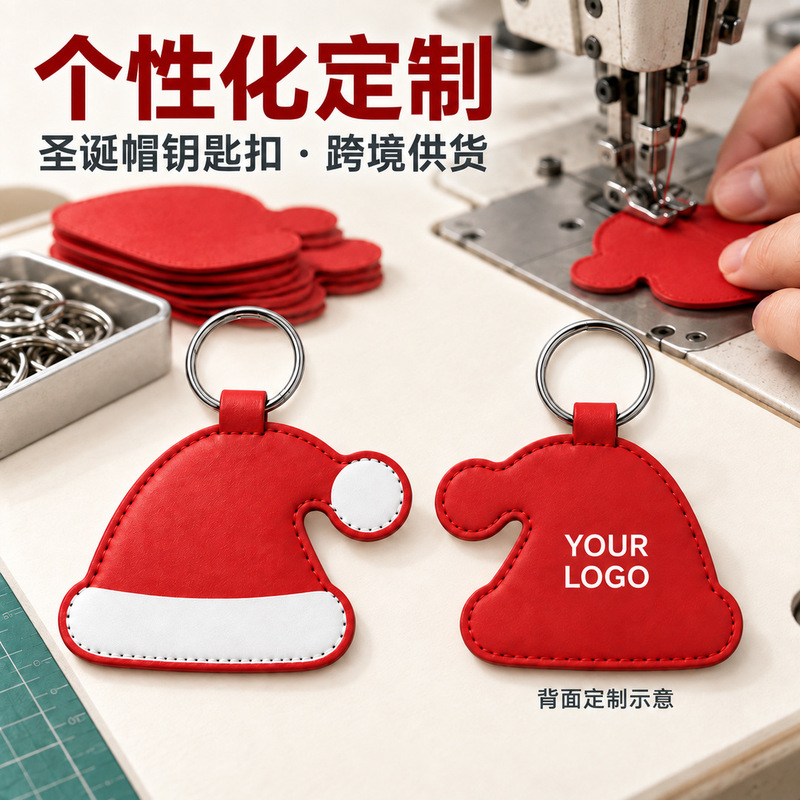 Christmas Hat Pendant Red and White Color-Blocked Leather Hat Keychain Key Ring Backpack Small Ornament Christmas Keychain