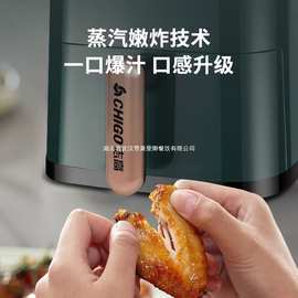 Chigo志高空气炸锅家用新款智能多功能少油健康家用旋钮电烤箱