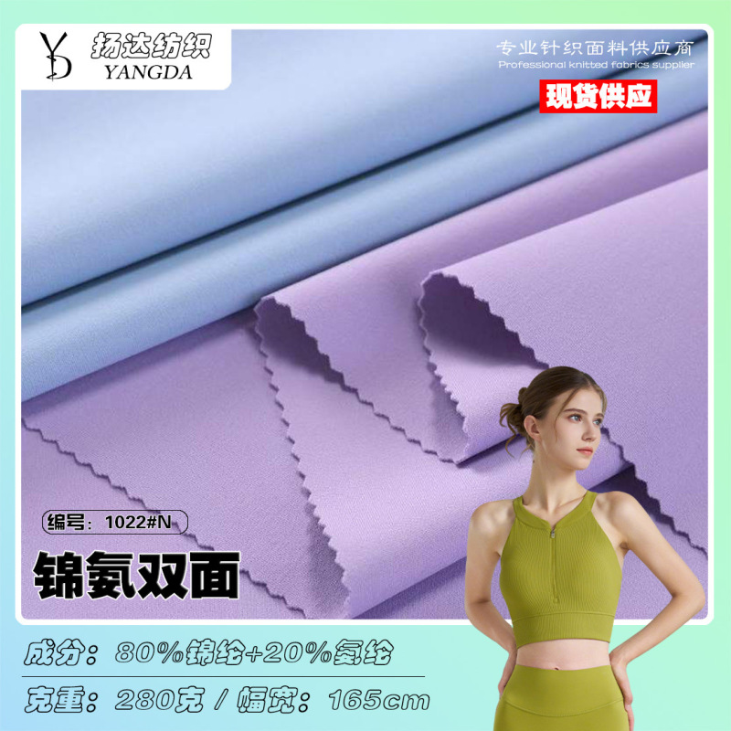 In-Stock Thickened Nylon-Spandex Double-Sided Lulu Yoga Top Quick-Dry Outdoor Sports Running Pilates Fitness Clothing