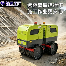 压实机械;其他工程机械;成套液压系统