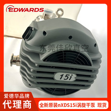 全新Edwards爱德华nXDS10i 20i 15i涡旋干式真空泵A73701983现货
