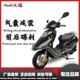 跨境热销省油踏板车摩托车男女款国四电喷汽油燃油代步两轮摩托车