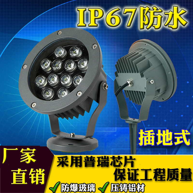 LED round ground plug flood light spotlight wall projection light tree light tree plug lawn colorful light 6W12W