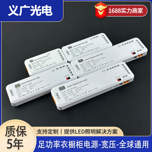 LED�͉���12/24V�����Դ�㹦��׃��������110V-220Vȫ��羳
