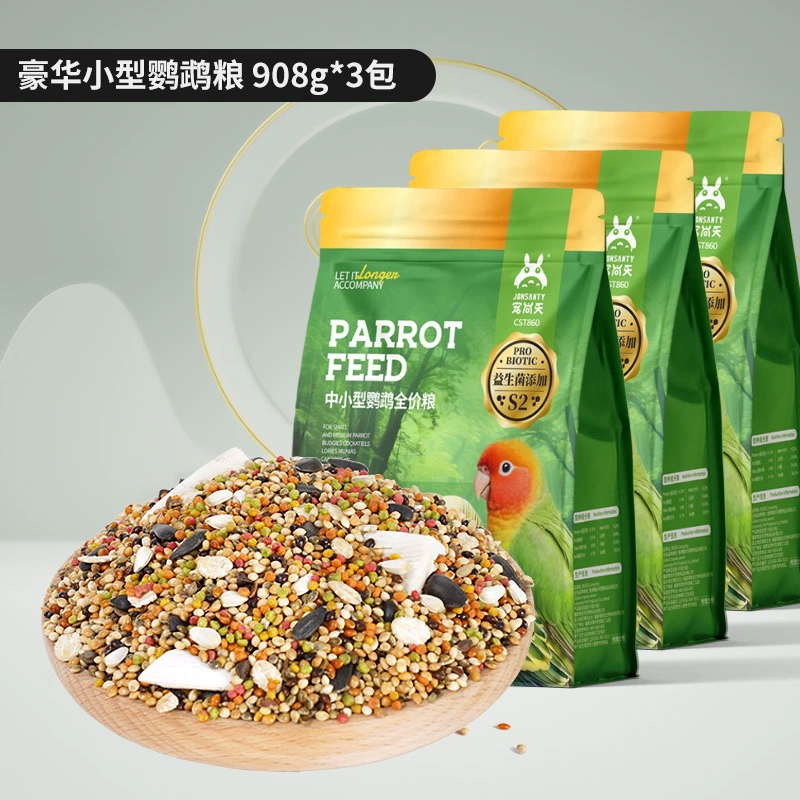 Корм для попугаев Pet Shangtian Birds зерно Garrier Course Xiaomi корм для птиц Tiger Peony Peony Xuanfeng питание смешанная крупа