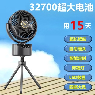 Large Capacity Outdoor Camping Fan Super Long Endurance Big Wind Shaking Head Portable Tent Ceiling Fan Mobile Charging Fan