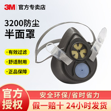 3M3200bm߹Iۉmbއ˷o