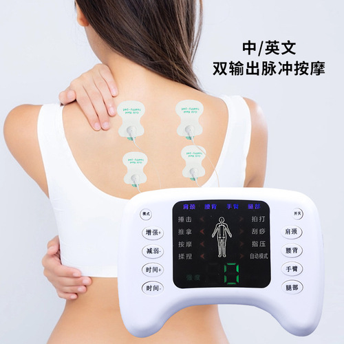 Cross-border new mid-frequency dual-output digital meridian massage device, multi-functional color screen electronic pulse massager for home use