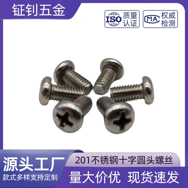 201 винт с круглой головкой из нержавеющей стали с полуголовкой винт машина зуб винт с полукруглой головкой провод машины PM5 * 6-70