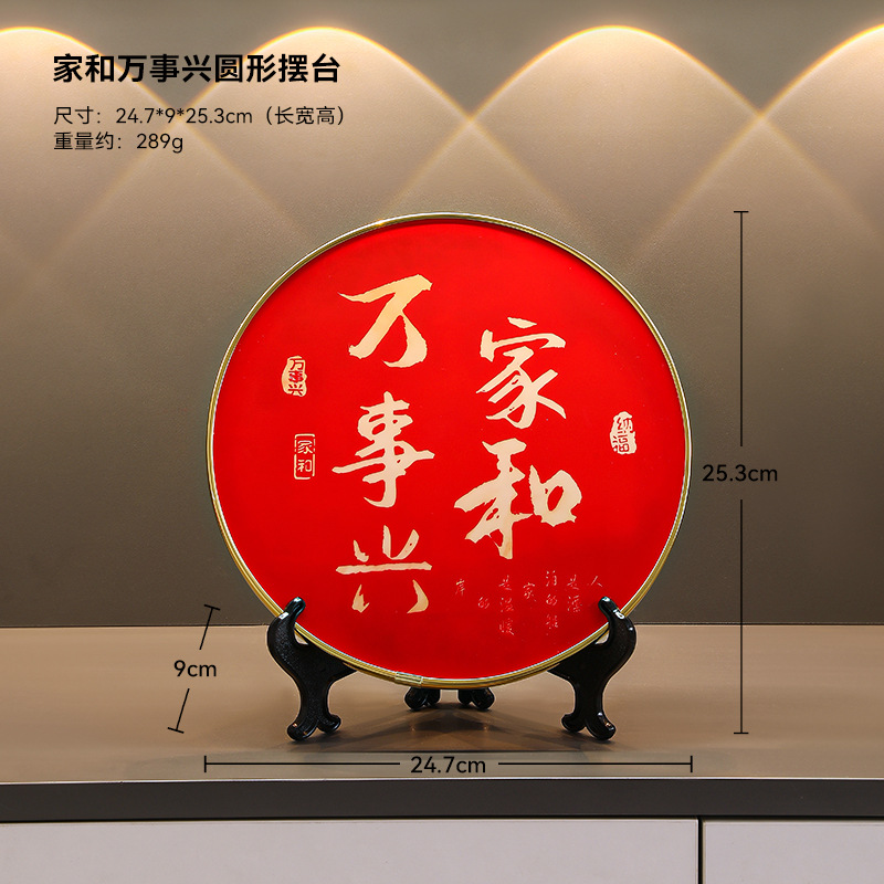 新中式家居酒柜装饰品摆件客厅玄关办公室工艺品摆设乔迁开业礼品