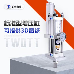 ��Һ�����ך���������͉�����������MPT63/80/3T/5T10T15T/20T