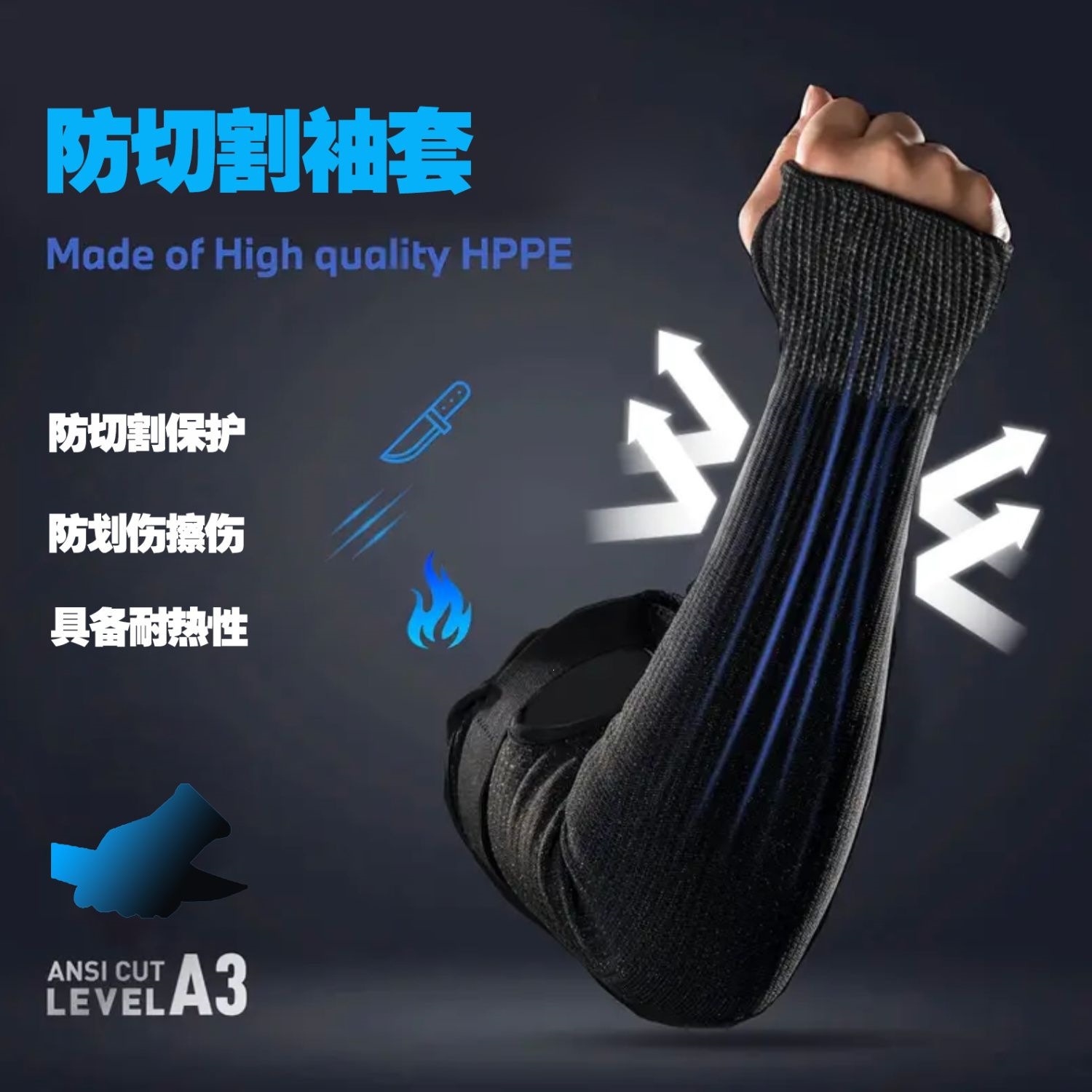 Labor protection anti-cut thickened sleeves for summer, cut-resistant, non-slip protective arm guards, specialized for construction sites and outdoor work