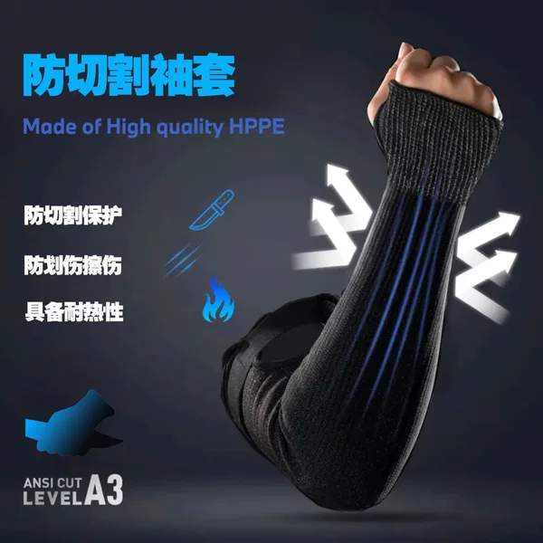 Labor protection anti-cut thickened sleeves for summer, cut-resistant, non-slip protective arm guards, specialized for construction sites and outdoor work