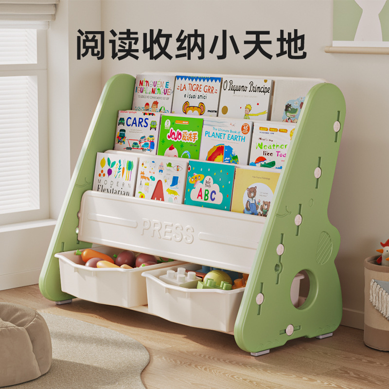 简易家用儿童书架幼儿园塑料图书绘本架小孩置物玩具落地收纳架