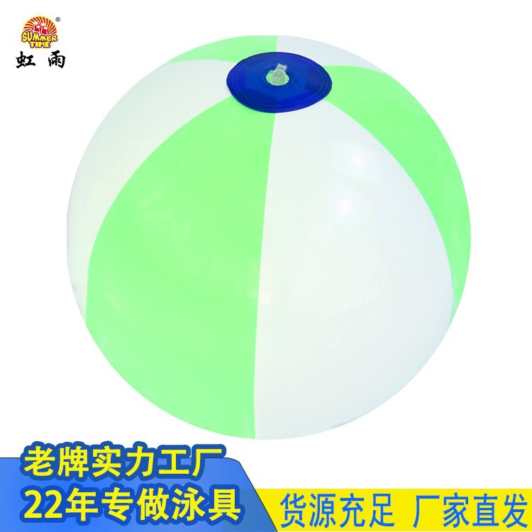 Factory direct sales supply PVC inflatable beach balls