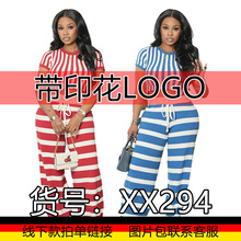 XX294欧美跨境女装条纹两件套圆领T恤短款上衣高腰阔腿长裤套装