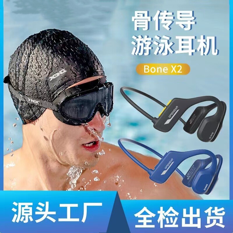 Cross-Border Amazon As18 Bone X2 True Bone Conduction Swimming Bluetooth Headset Non-In-Ear Bluetooth Waterproof Memory