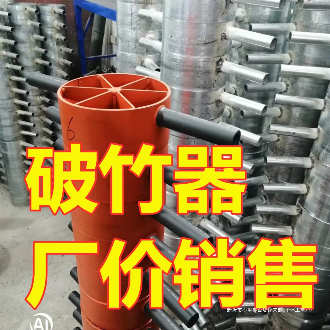 破竹刀开竹刀破毛竹竹跳板羊床果撑围栏竹片分条加工工具