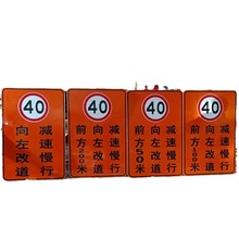 ��ͨ��־�������S�� ��·ʩ����־�� ��ȫ��ʾ������ �����־��