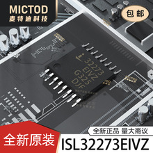 ISL32273EIVZ TSSOP-16-4.4mm RS-485оƬ ԭװ��Ʒ�ֻ�