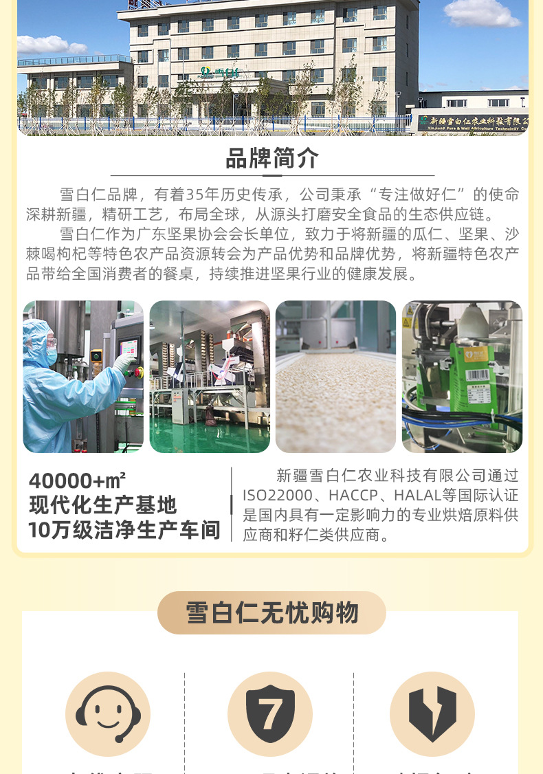 阿里大货版新详情_14