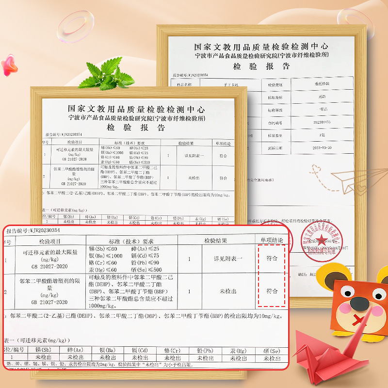 元浩A4彩色硬卡纸幼儿园手工制作白色黑色绿蓝红色230G彩色卡纸|undefined